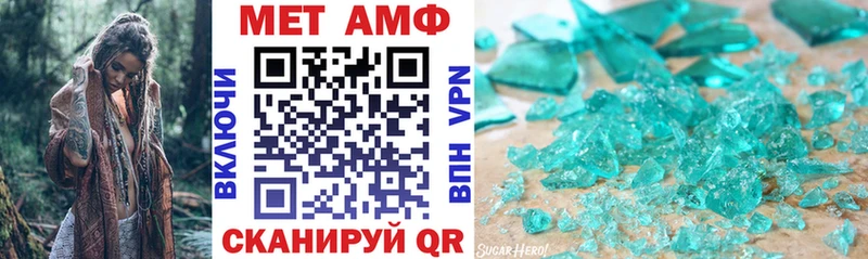 АМФЕТАМИН 98%  Кущёвская 