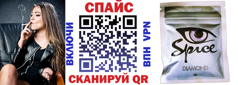 mega зеркало  Кущёвская  Бутират бутандиол 