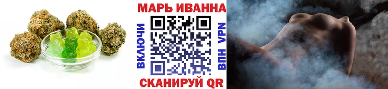 закладка  Кущёвская  Cannafood марихуана 