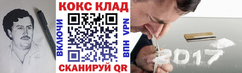где можно купить наркотик  Кущёвская  Кокаин Колумбийский 