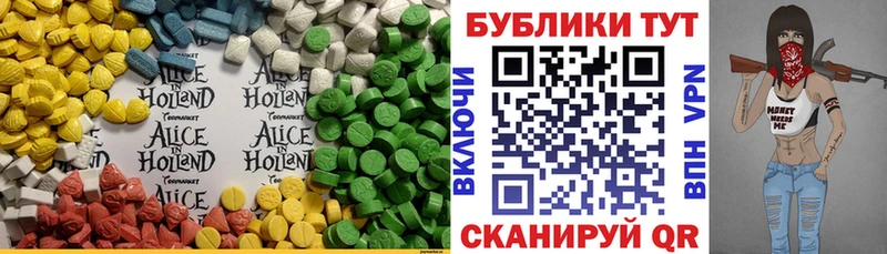 Ecstasy бентли  наркошоп  Кущёвская 