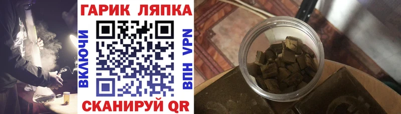 закладки  Кущёвская  ГАШ убойный 