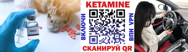darknet формула  Кущёвская  КЕТАМИН VHQ  закладки 