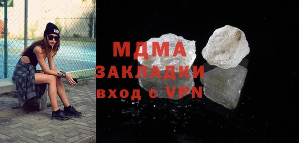 кокаин колумбия Балабаново