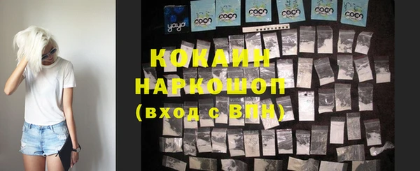 каннабис Армянск