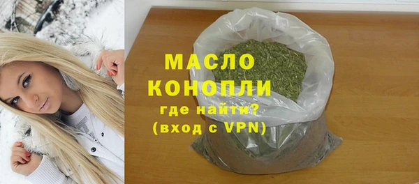 ECSTASY Балахна