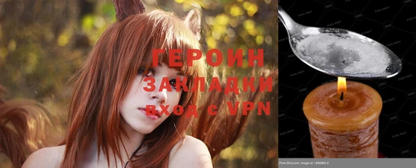 кокаин колумбия Балабаново