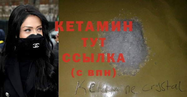 ECSTASY Балахна
