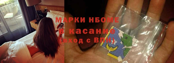 ECSTASY Балахна