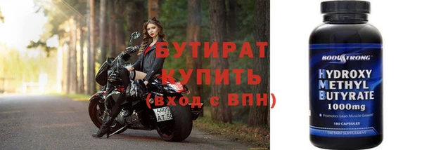ECSTASY Балахна