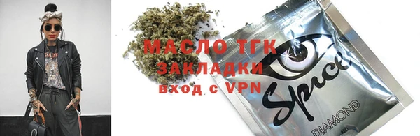 ECSTASY Балахна
