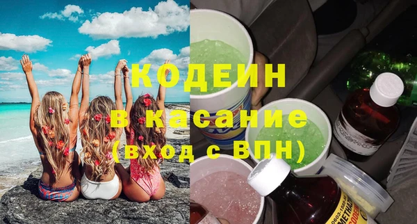 ECSTASY Балахна