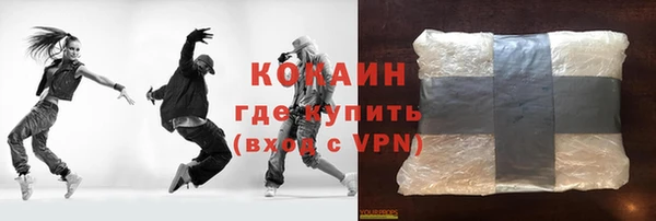 ECSTASY Балахна