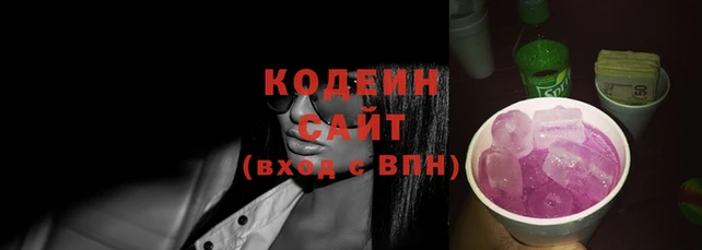 ECSTASY Балахна