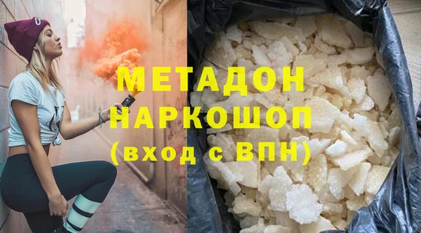 ECSTASY Балахна