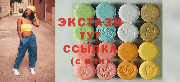 ECSTASY Балахна