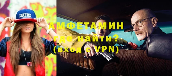 ECSTASY Балахна