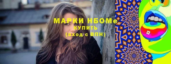 ECSTASY Балахна