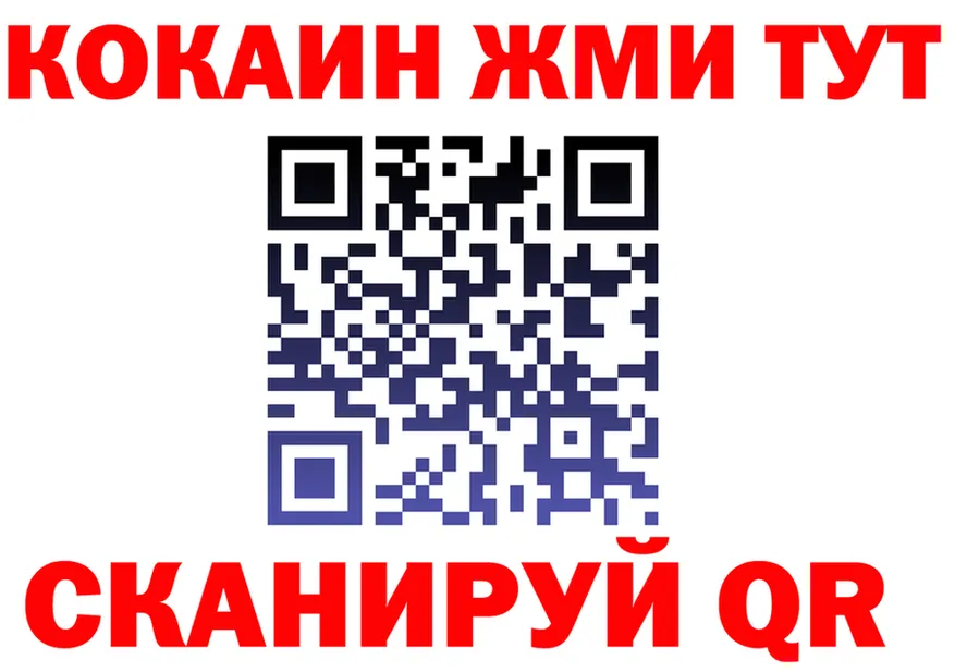 Бутират вода зеркало площадка omg Кущёвская