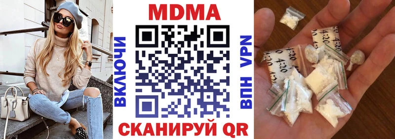МДМА VHQ OMG маркетплейс Кущёвская купить закладку