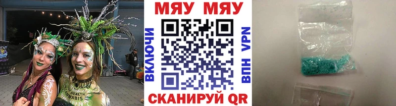 как найти закладки  omg рабочий сайт  сайты даркнета как зайти  Кущёвская  Мефедрон 4 MMC 