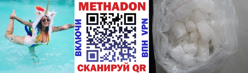 МЕТАДОН мёд кракен вход Кущёвская