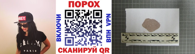 Метамфетамин кристалл  Кущёвская 