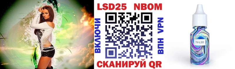 купить наркоту  Кущёвская  Марки 25I-NBOMe 1500мкг 