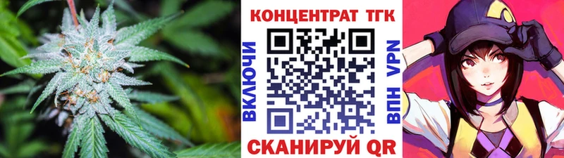 Дистиллят ТГК вейп  blacksprut ТОР  Кущёвская 