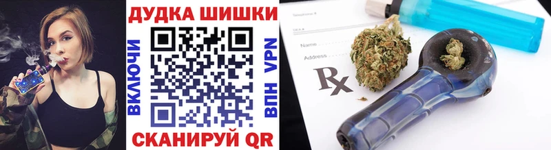 дарк нет формула  Кущёвская  МАРИХУАНА Ganja 